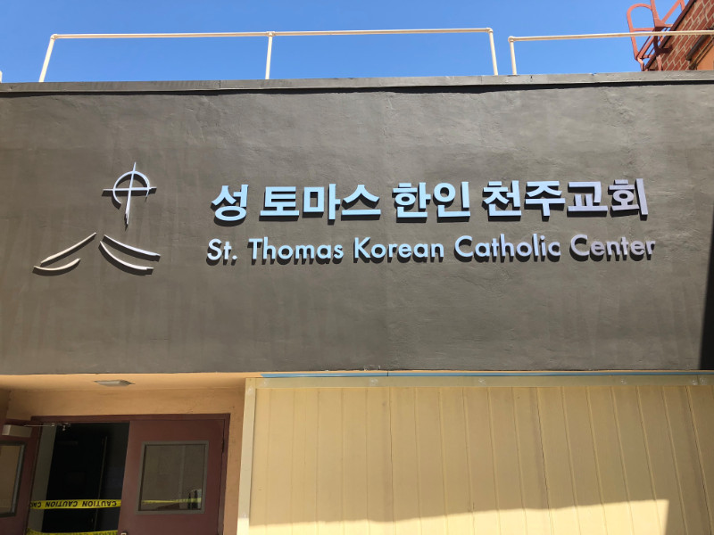 3D Building Lettering