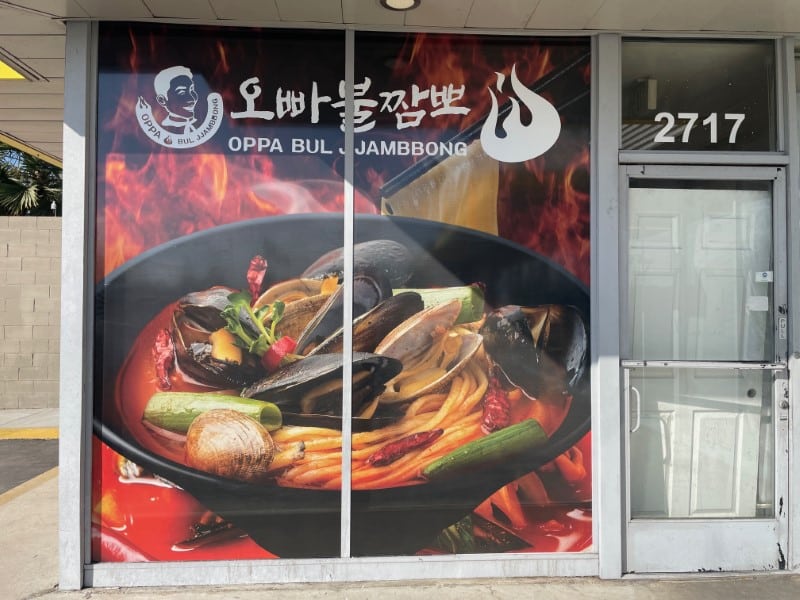 Anaheim, ca restaurant window graphics